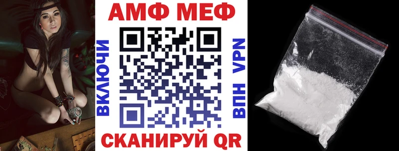 АМФЕТАМИН 97% Разумное