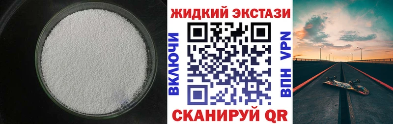 БУТИРАТ 1.4BDO  цены наркотик  Разумное 