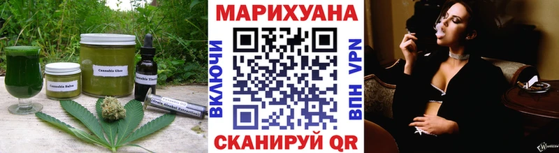даркнет сайт  Разумное  Canna-Cookies марихуана 
