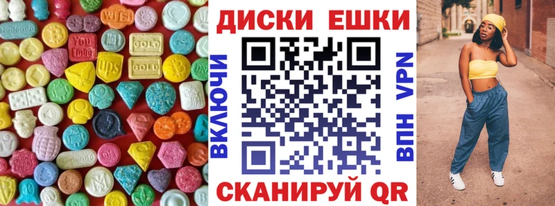 blacksprut ТОР  Разумное  ЭКСТАЗИ таблы 