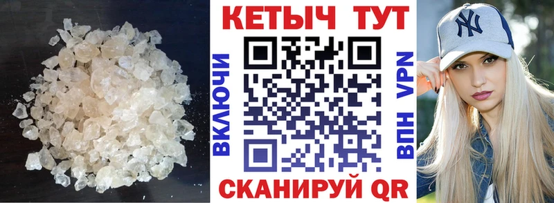 КЕТАМИН VHQ Разумное