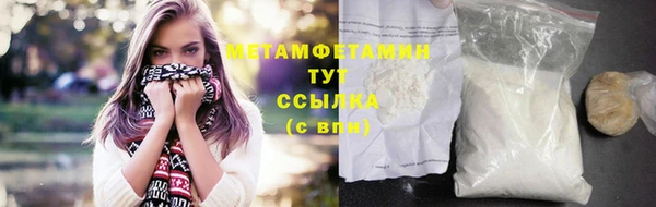 мескалин Верея