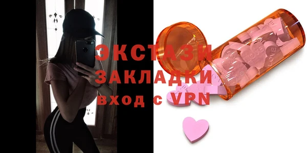 мескалин Верея