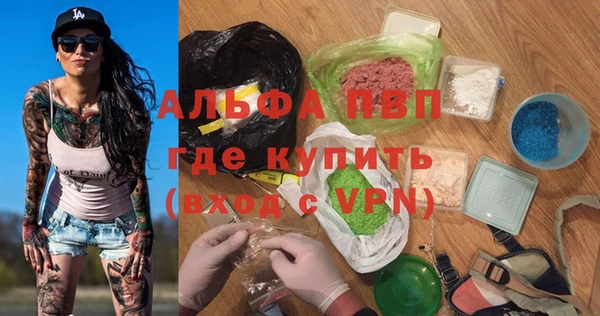 мескалин Верея