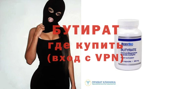 мескалин Верея