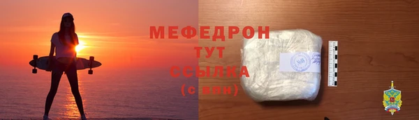 мескалин Верея