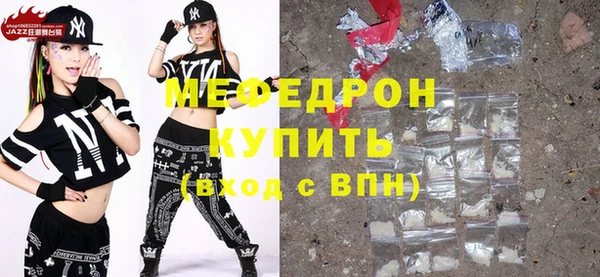 мдма Верхнеуральск