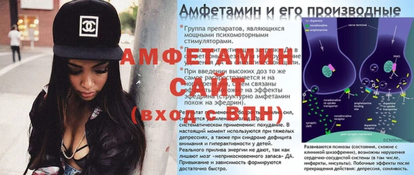 spice Волоколамск
