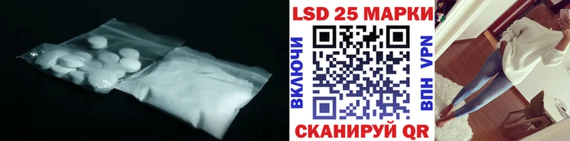 Лсд 25 экстази кислота  сколько стоит  Разумное 