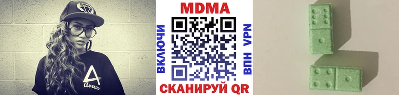 MDMA молли  где можно купить наркотик  Разумное 