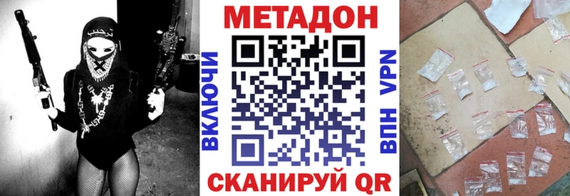 магазин продажи наркотиков  Разумное  дарк нет формула  Метадон кристалл 