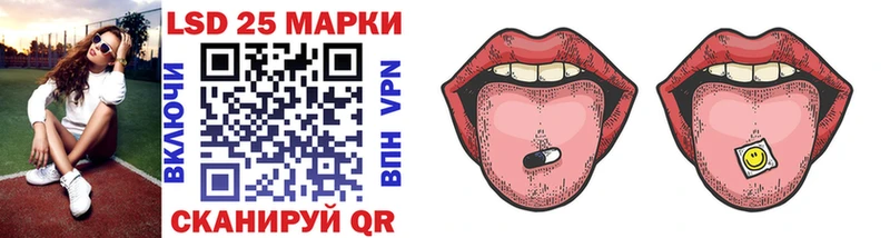 Марки 25I-NBOMe 1,5мг  купить закладку  Разумное 