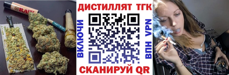 Дистиллят ТГК вейп с тгк  Разумное 