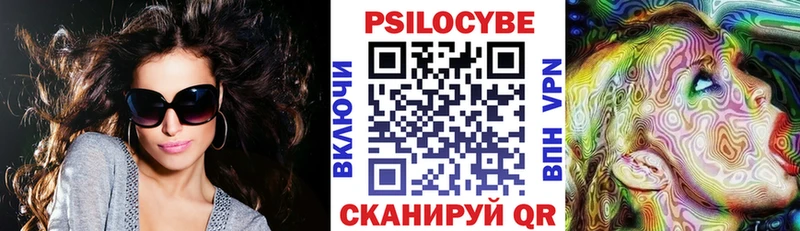 Галлюциногенные грибы MAGIC MUSHROOMS дарнет шоп Разумное